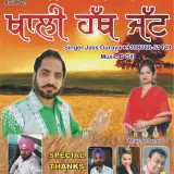 Khali Hath Jatt