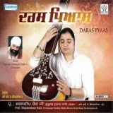 Bisar Gayi