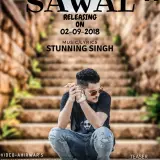 Sawal