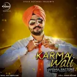 Karma Wali