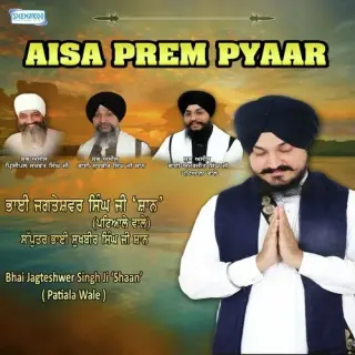 Mere Mathae Laggee Lae Dhoor