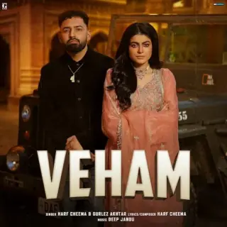 Veham