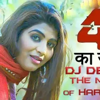 4G Ka Jamana Remix