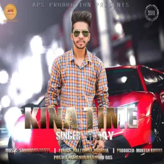 Han Karde Ft. Sonorous Beatz