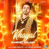 Khayal