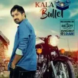 Kala Bullet