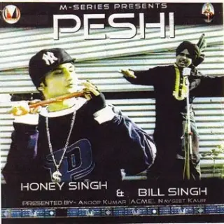 Thanedar (Peshi)