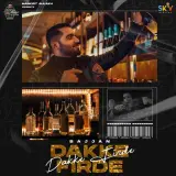 Dakke Firde Ft. Sulfa