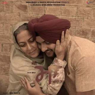 Meri Maa
