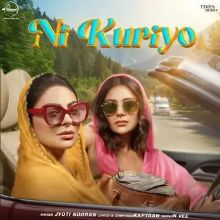 Ni Kuriyo