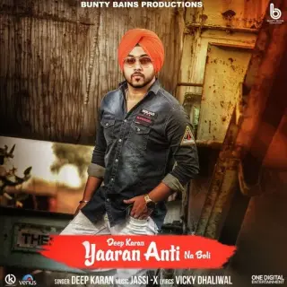 Yaaran Anti Na Boli
