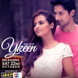 Yakeen