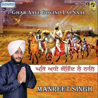Ghar Aaye Govind Lai Naal