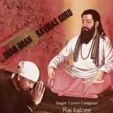 Dhan Dhan Ravidas Guru