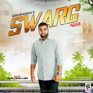 Swarg
