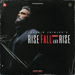 Rise Fall & Rise - EP