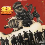 32 Bore