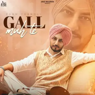 Gall Muh Te