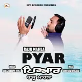 Pyar