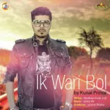 Ik Wari Bol