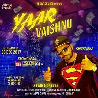 Yaar Vaishnu