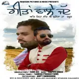Geetan Wale Jatt