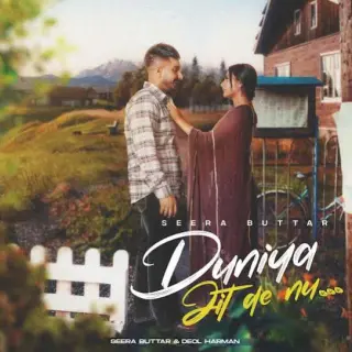 Duniya Jit De Nu