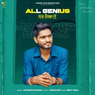 All Genius