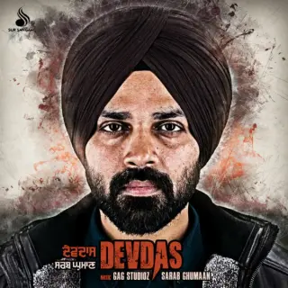 Devdas