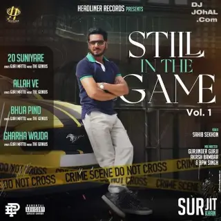 Still In The Game - EP
