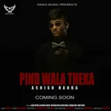 Pind Wala Theka