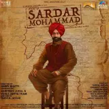 Single Double (Sardar Mohammad)