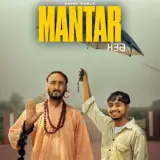 Mantar