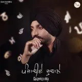 Punjabiye Jubane