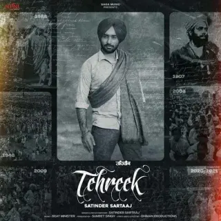 Tehreek