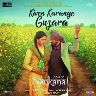 Kiven Karange Guzara (Nankana)