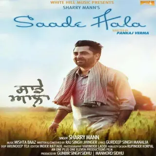 Saade Aala