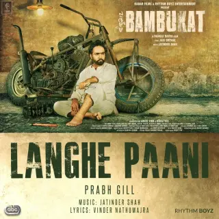 Langhe Paani (Bambukat)