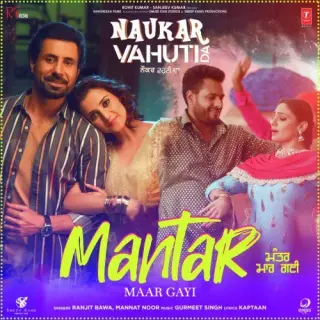 Mantar Maar Gayi (Naukar Vahuti Da)