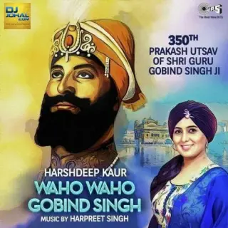 Waho Waho Gobind Singh