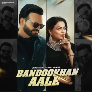 Bandookhan Aale
