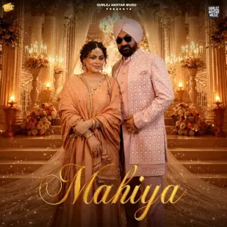 Mahiya