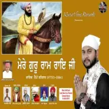 mere guru ram rai ji