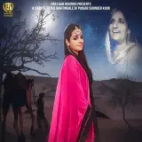 Dachi Waleya