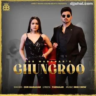 Ghungroo