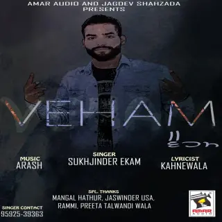 Veham