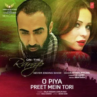 O Piya Preet Mein Tori