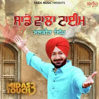 Sade Wala Time