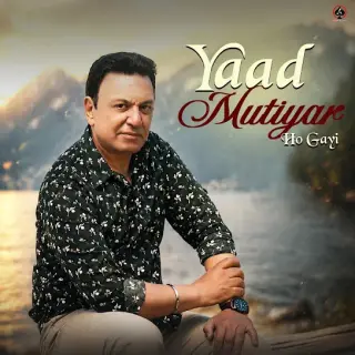 Yaad Mutiyar Ho Gayi