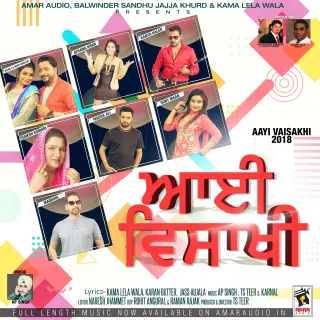 Aayi Vaisakhi 2018